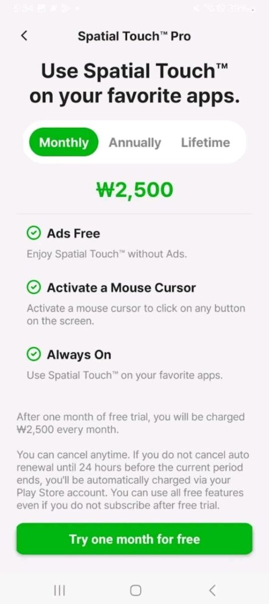 تطبيق Spatial Touch™