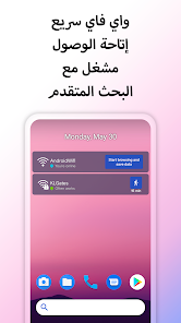 مراجعة وتحميل تطبيق Instabridge: WiFi Map: واي فاي مجاني