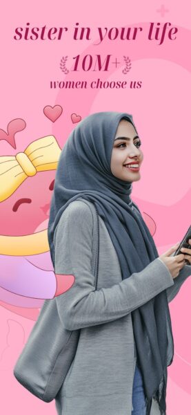 تطبيق Wocute