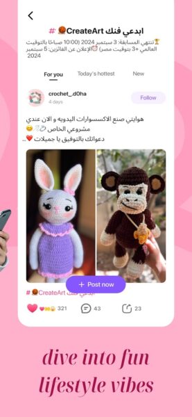 تطبيق Wocute