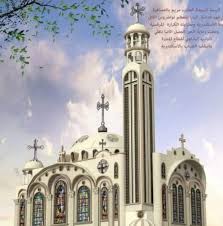  كنيسة السيدة العذراء