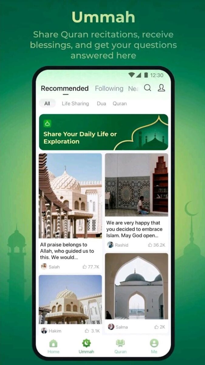 تطبيق أنا مسلم
