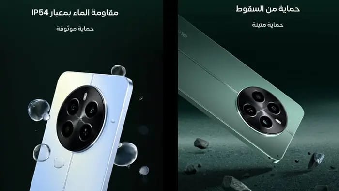 هاتف Realme 12 4G