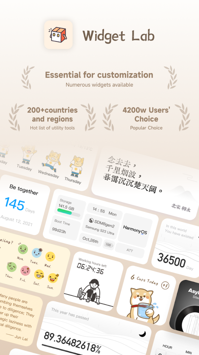 تطبيق Widget Lab: Wallpapers & Themes