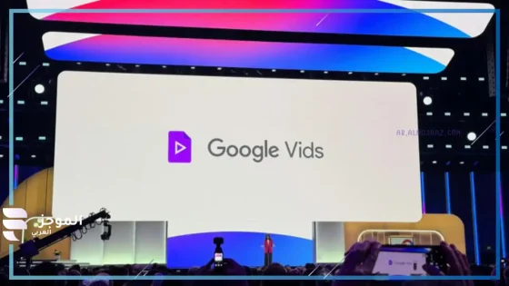 أداة Google Vids