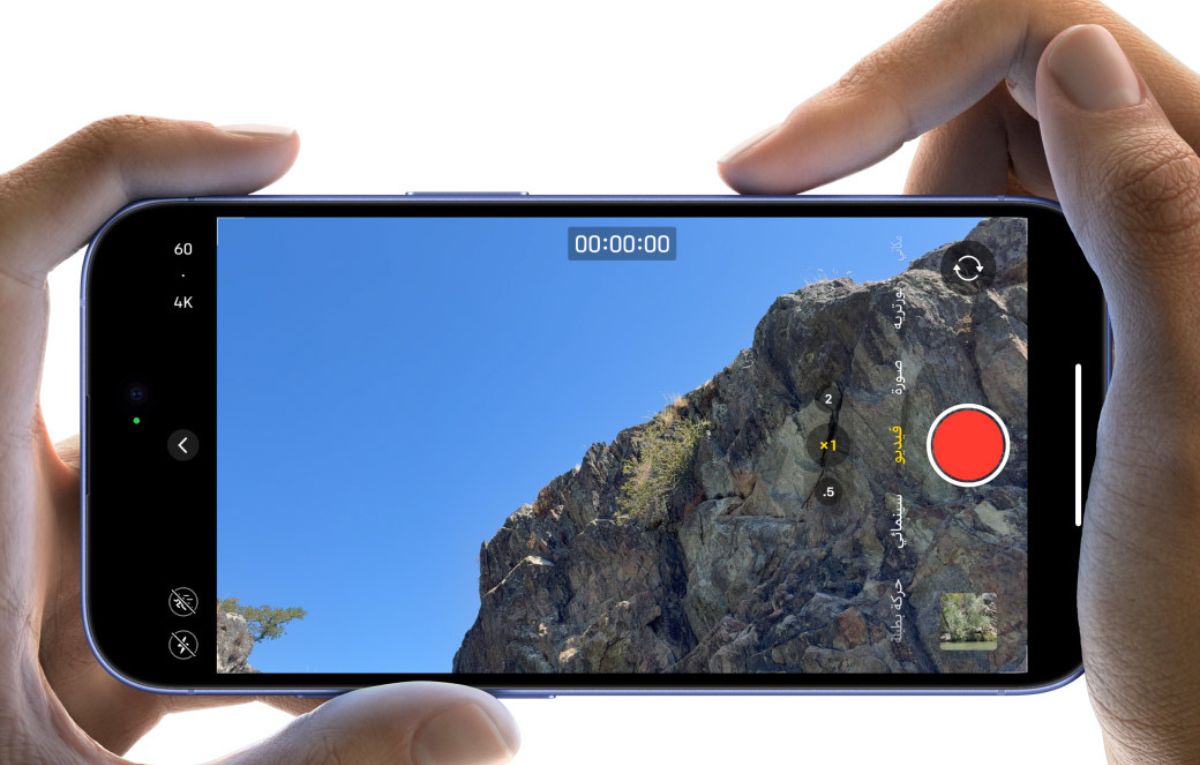 تحديث iOS 18.2