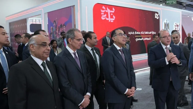جناح ويفز
