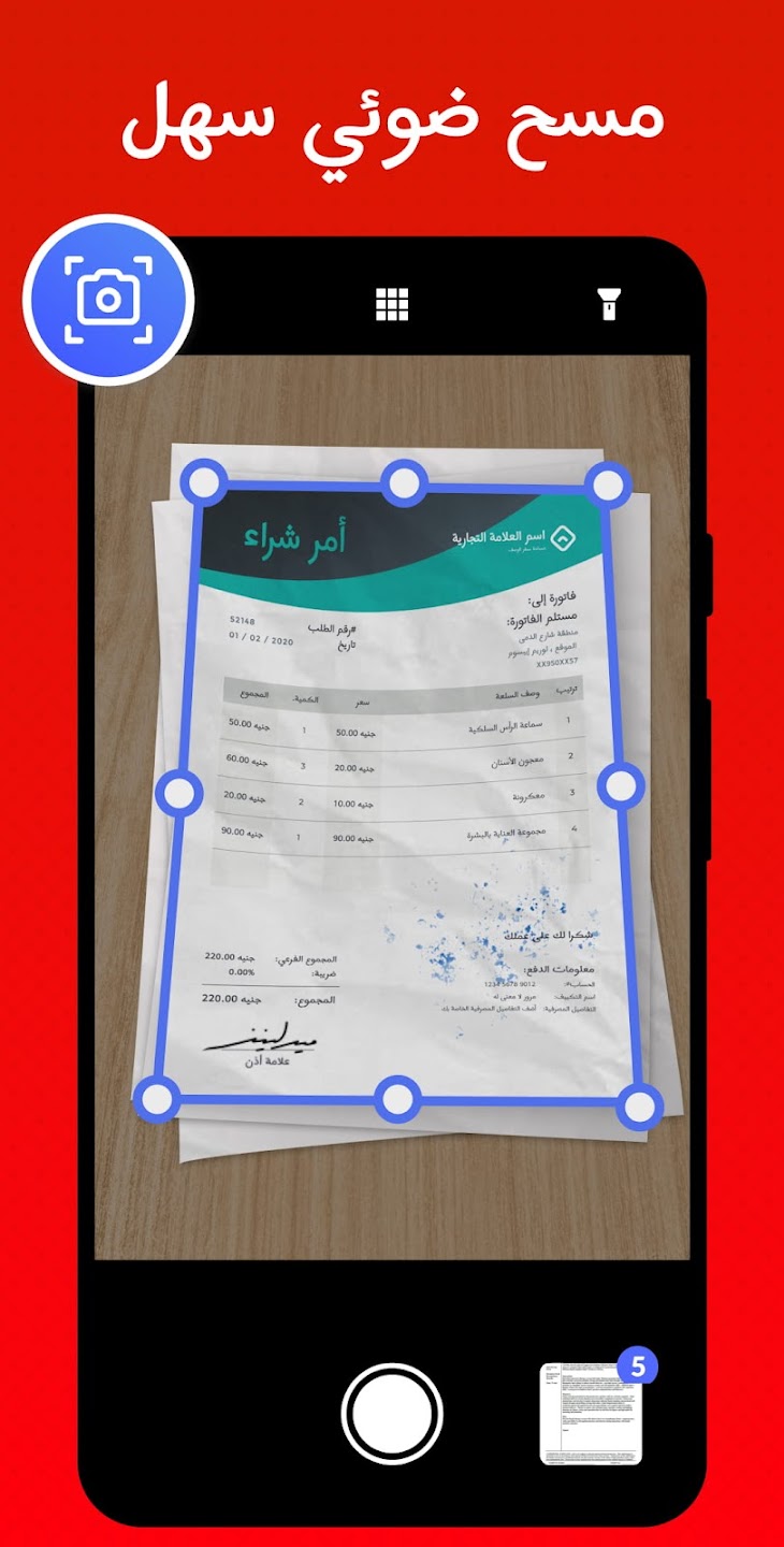 تطبيق تحويل الصور إلى PDF