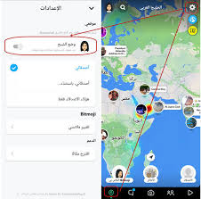 سناب شات