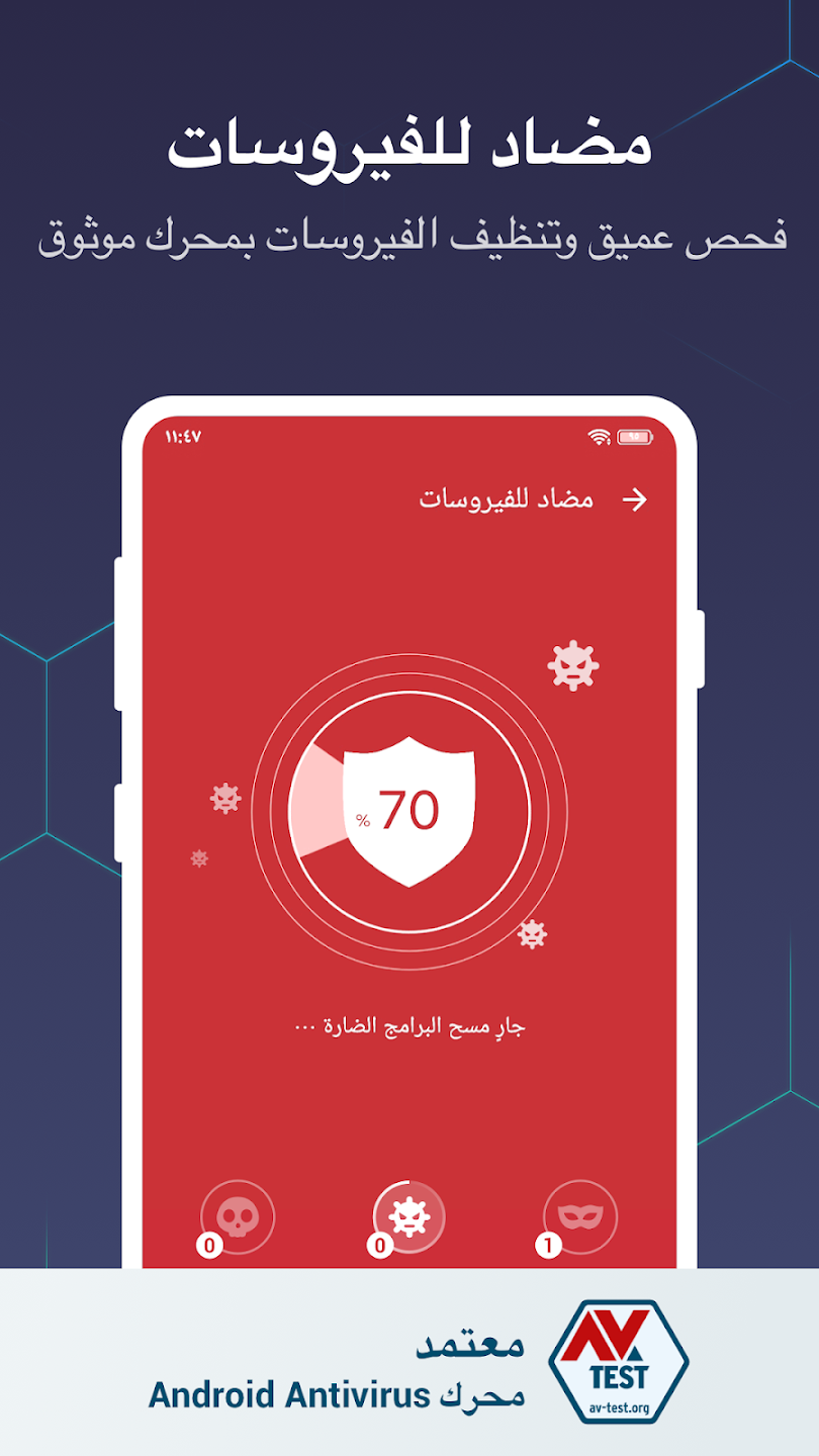 تطبيق Fancy Battery