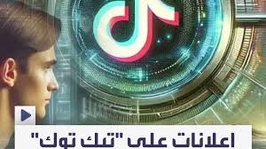 الذكاء الاصطناعي
