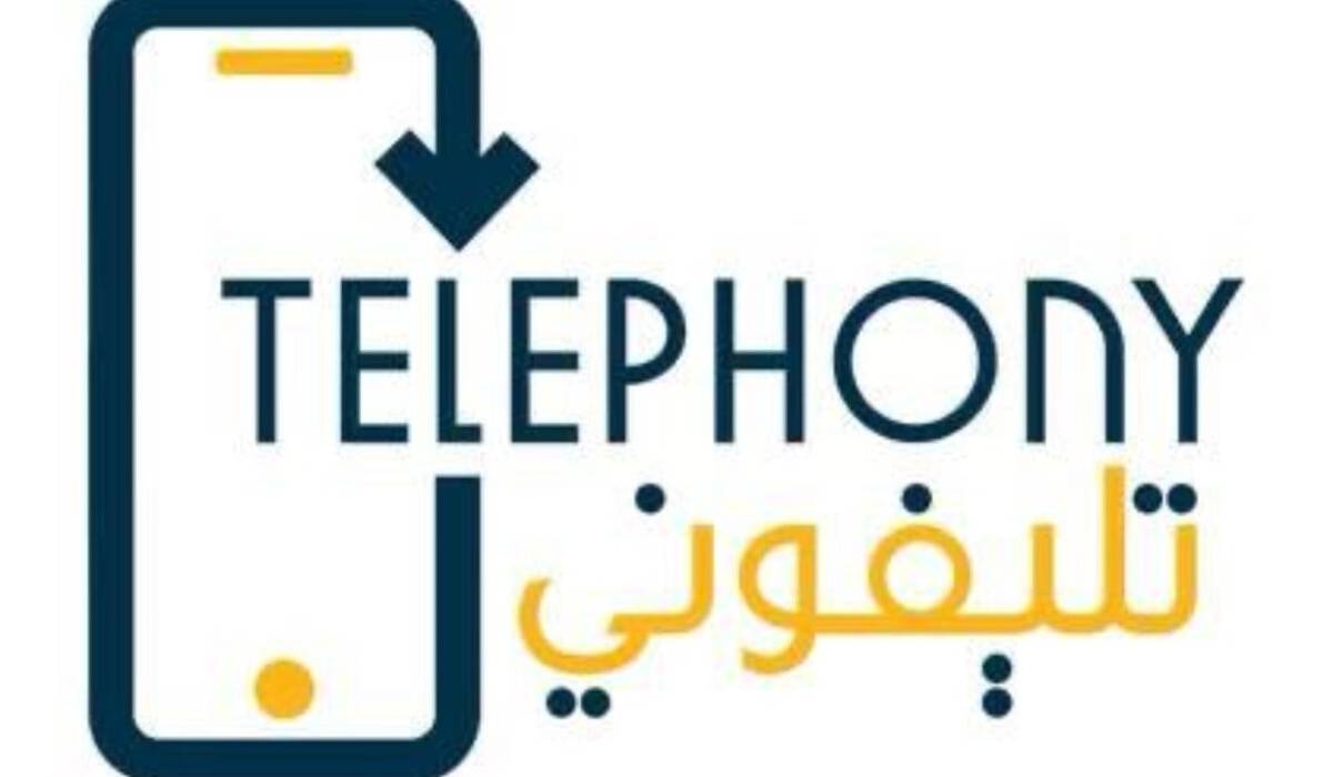 مراجعة تطبيق Telephony: الأداة الذكية للتحقق من امتثال الهواتف للضريبة الجديدة