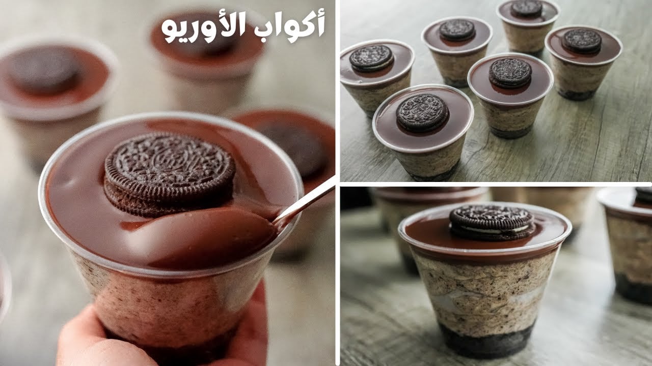 حلى كاسات تشيز كيك الأوريو