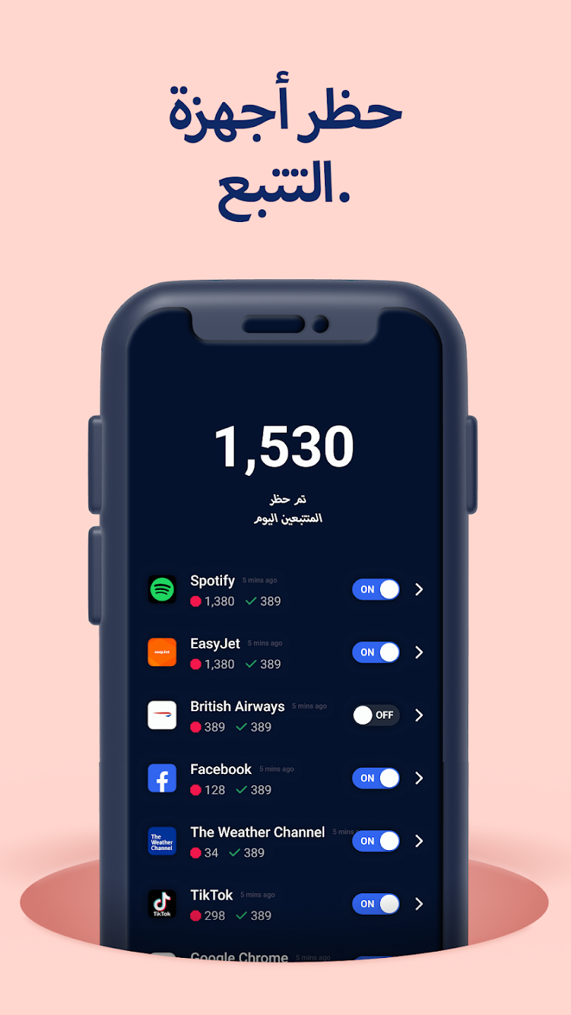 تطبيق Blokk