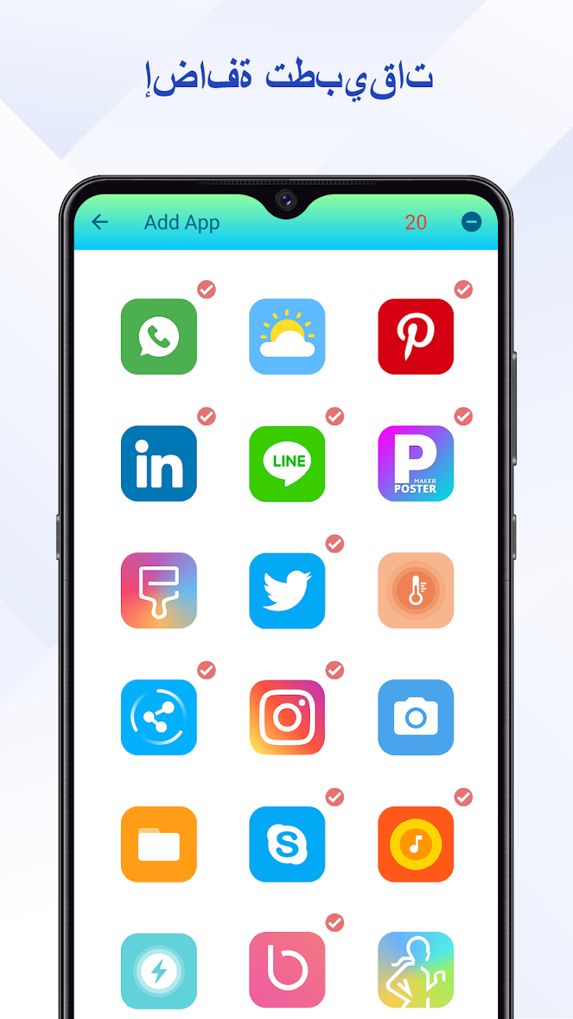 تطبيق Rolling Icon - خلفيات متحركة