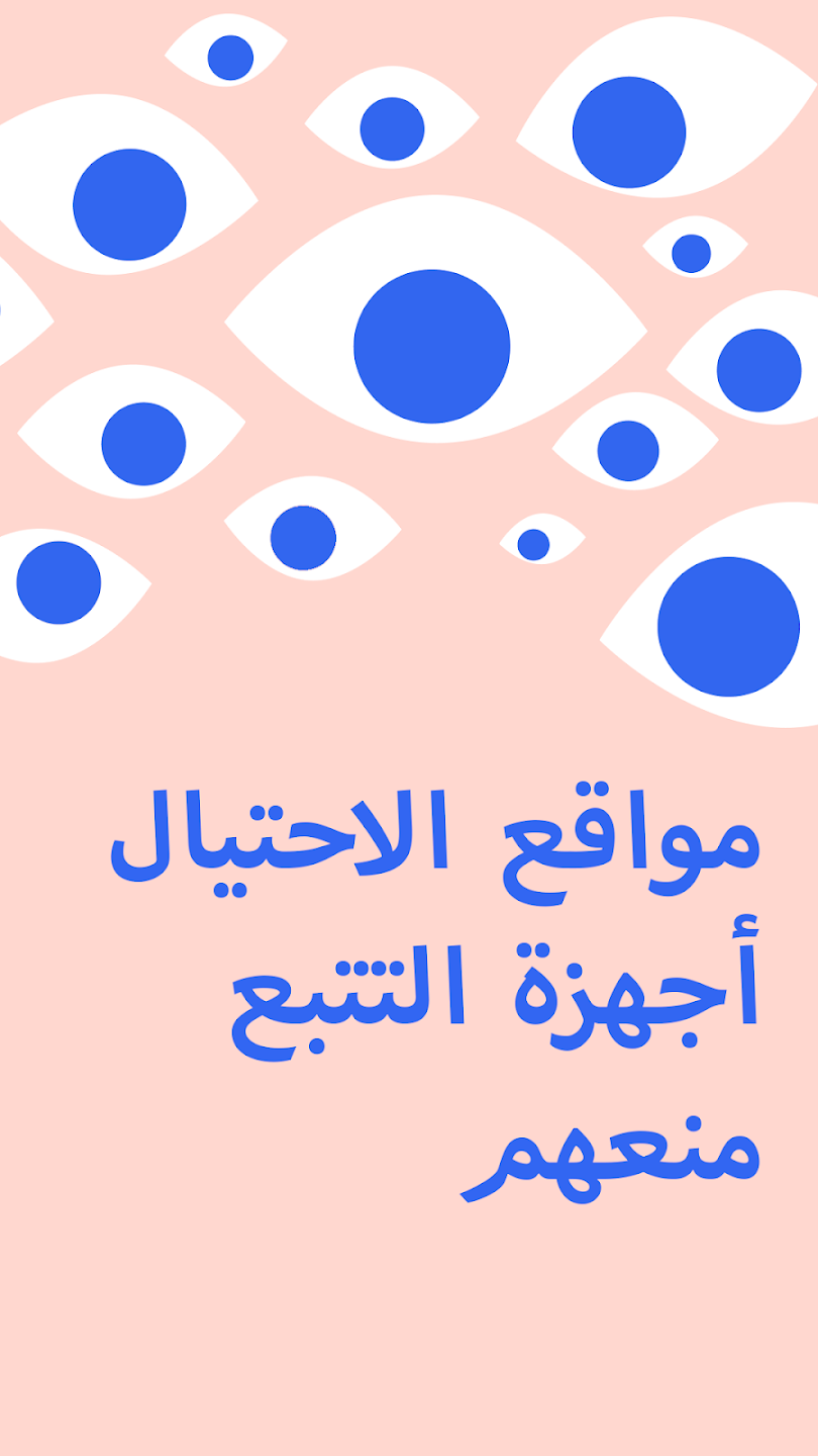 تطبيق Blokk