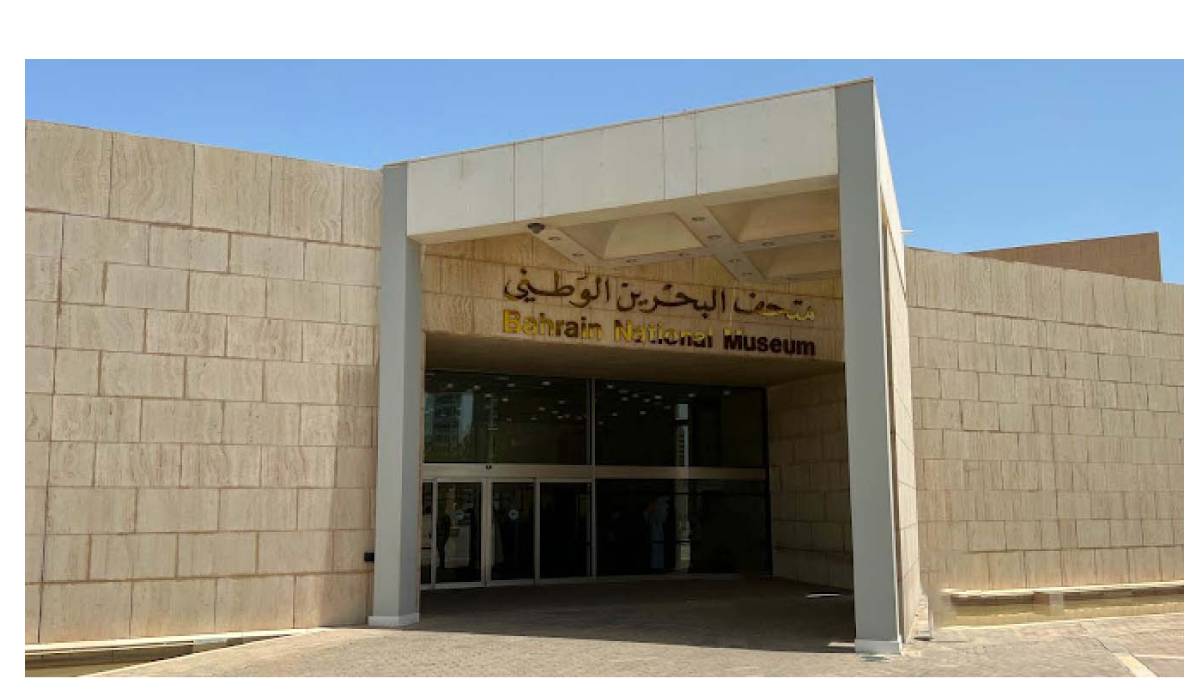 متحف البحرين الوطني: وجهتك المثالية لاستكشاف تاريخ وثقافة المملكة