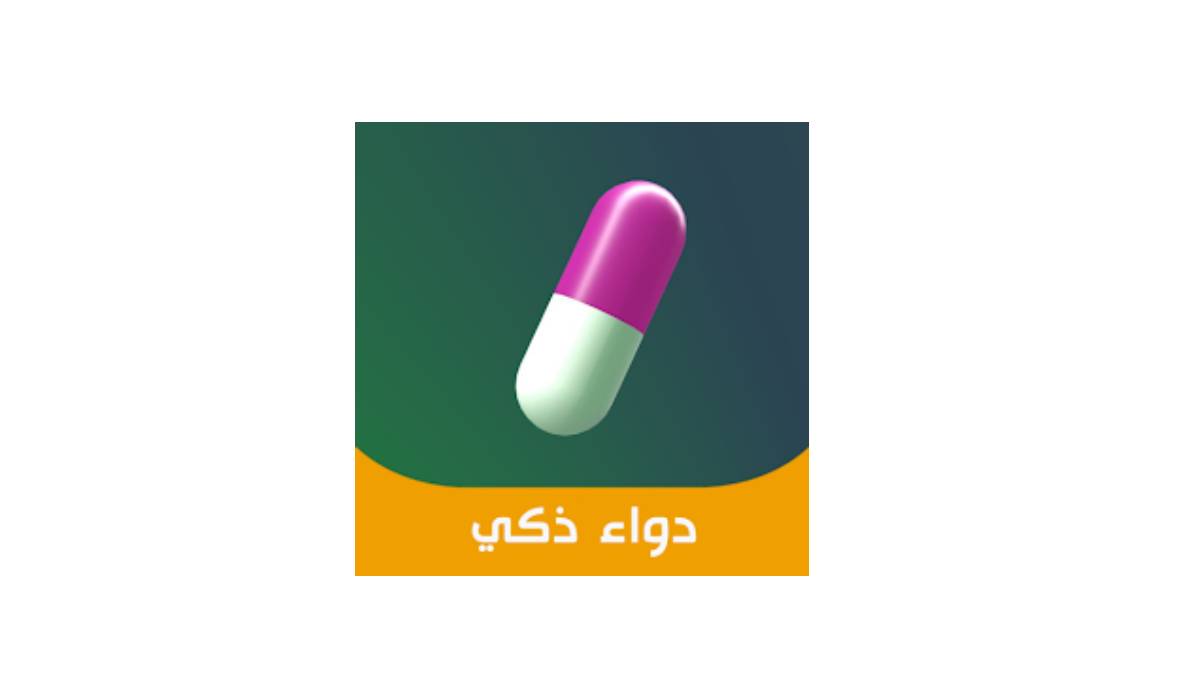 مراجعة تطبيق Wise Drug: الدواء الذكي لإدارة الأدوية وتحسين الرعاية الصحية