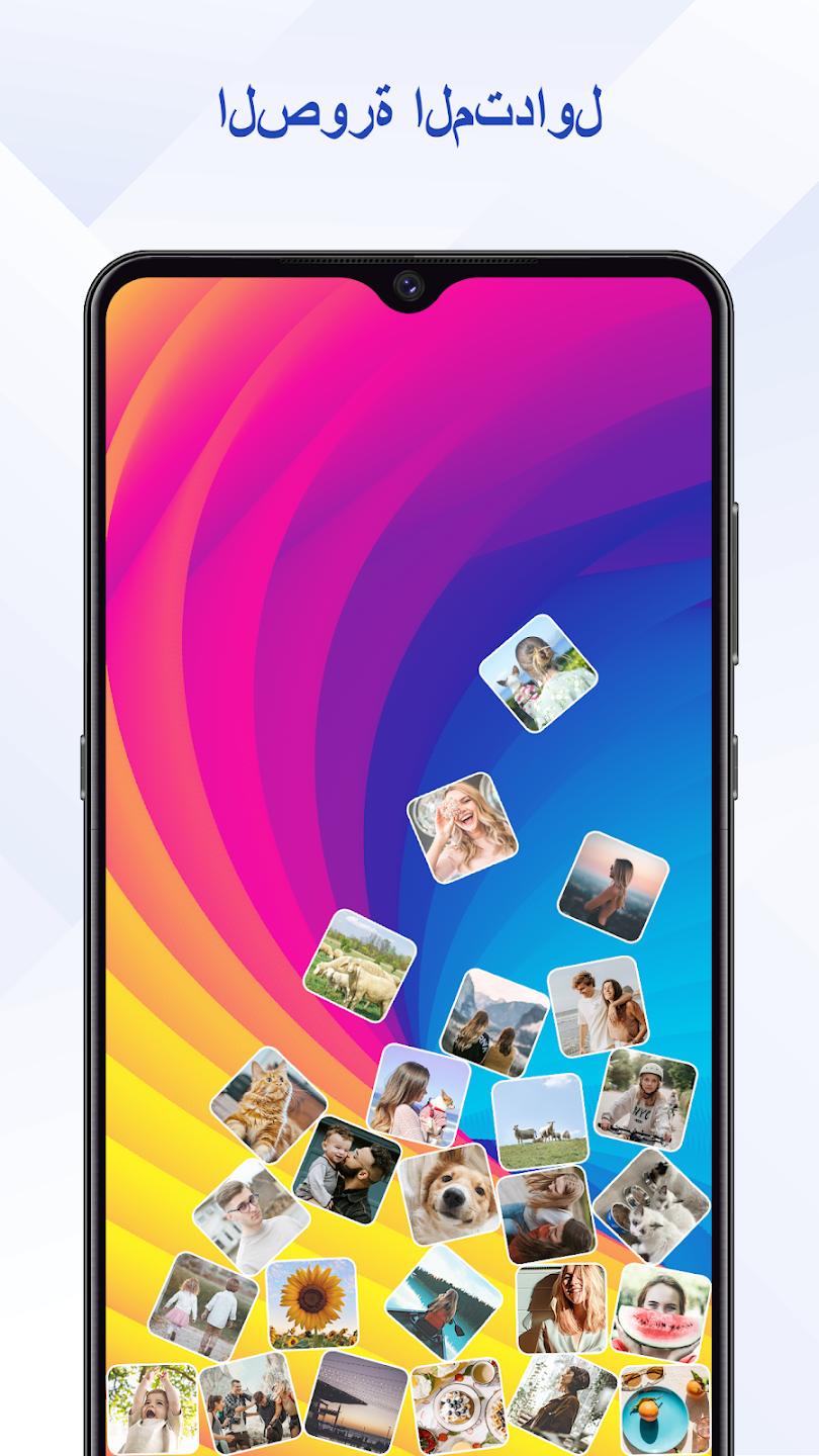 تطبيق Rolling Icon - خلفيات متحركة
