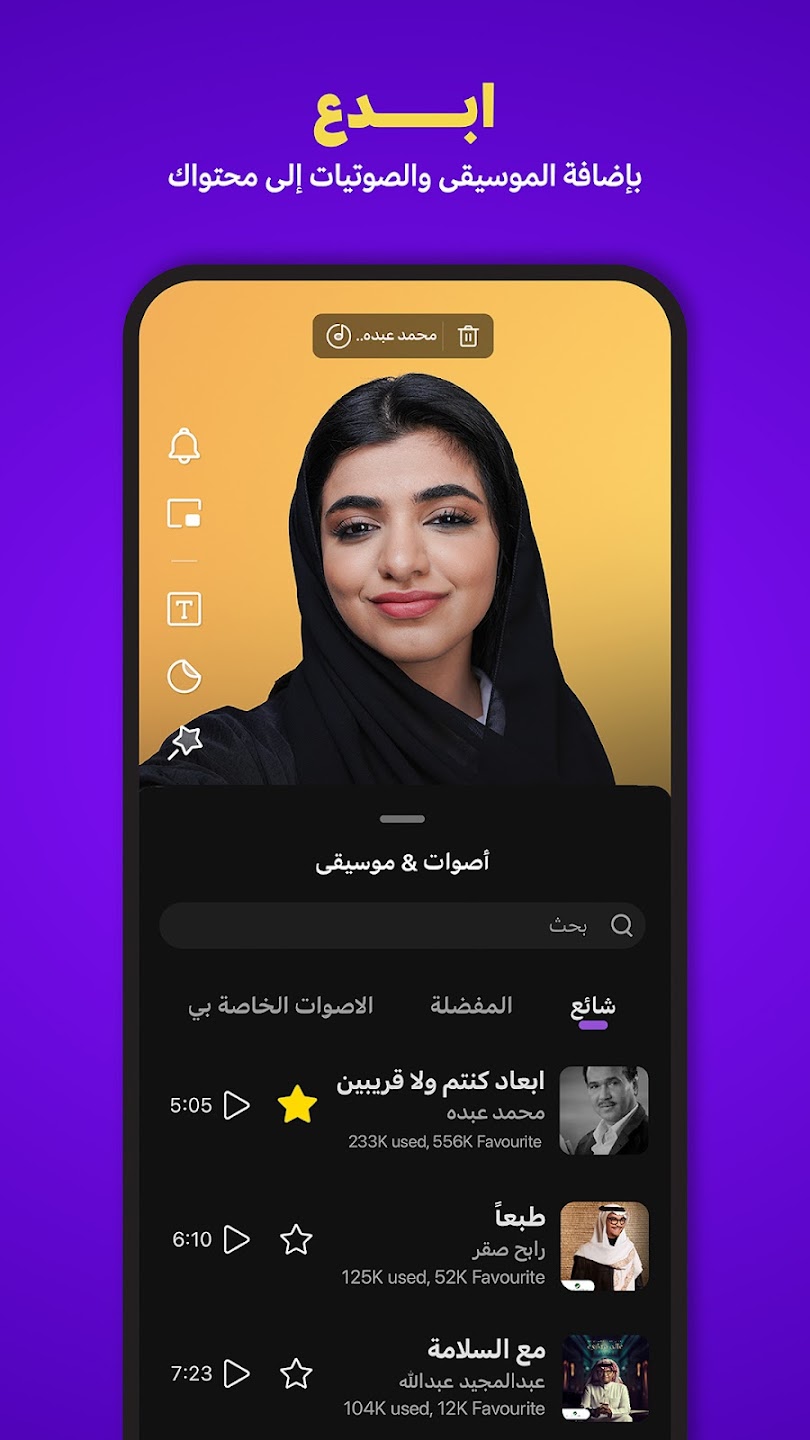 تطبيق JACO جاكو