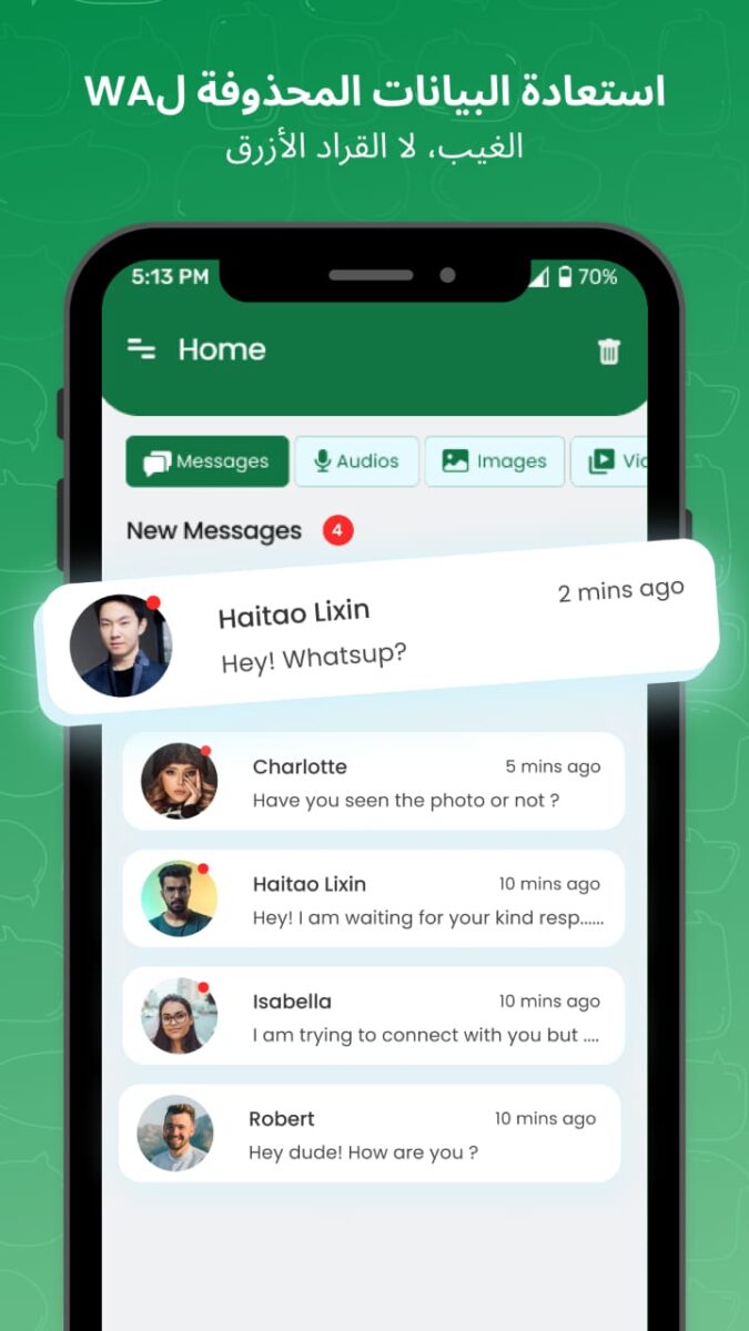 تطبيق Recover Deleted Chat-Unseen 