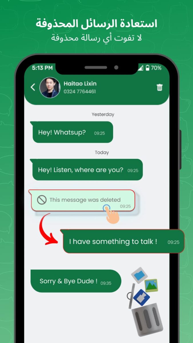 تطبيق Recover Deleted Chat-Unseen 