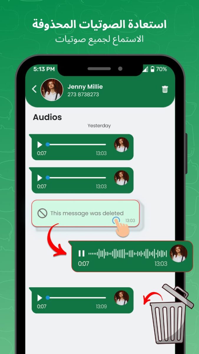 تطبيق Recover Deleted Chat-Unseen 