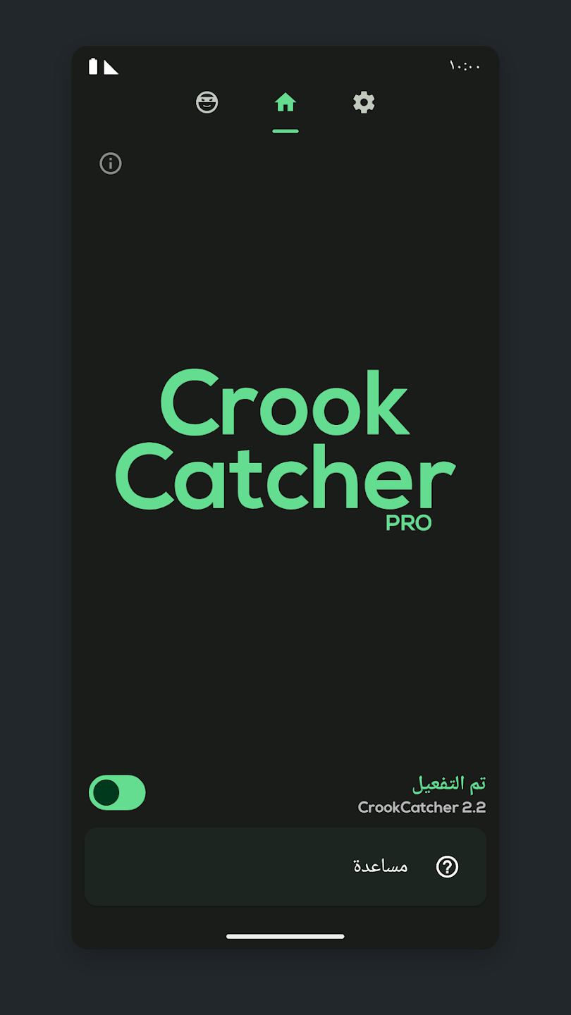 تطبيق CrookCatcher