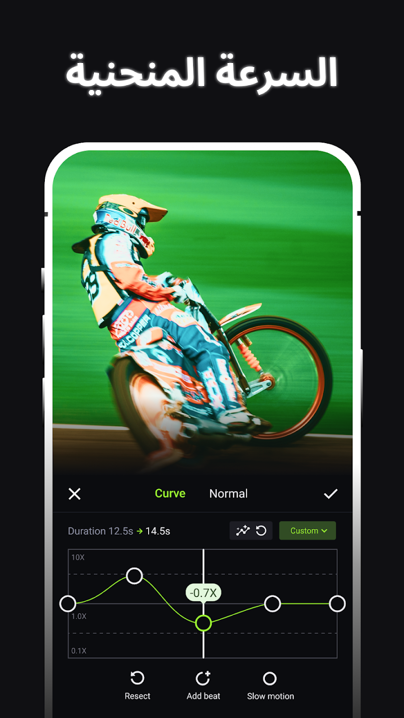 تطبيق ShotCut - صانع ومحرر فيديو