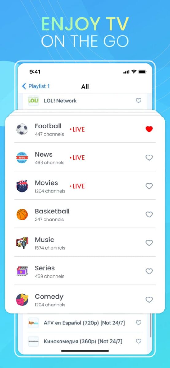 تطبيق IPTV Smart Player