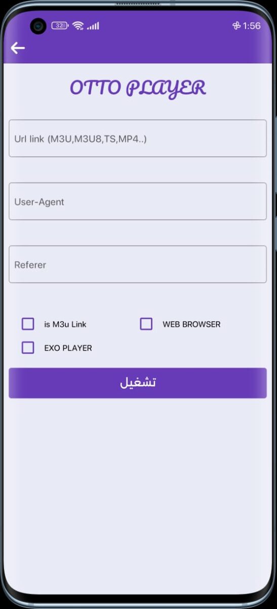 تطبيق OTTO Tv - Video Player