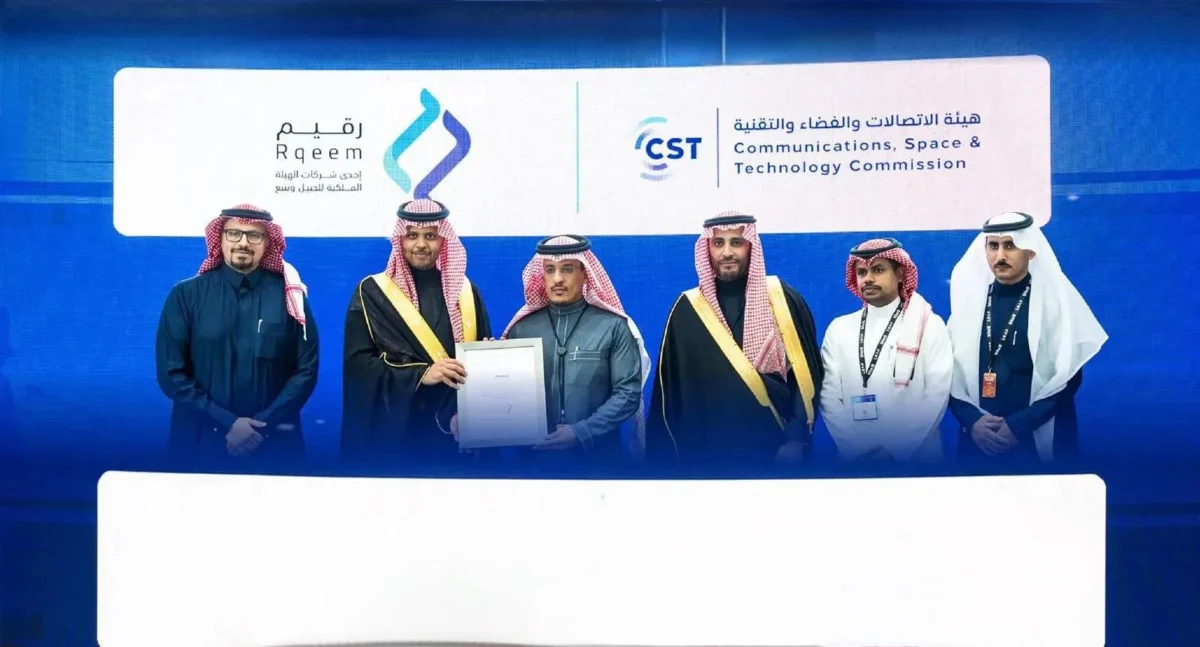 التحول الرقمي