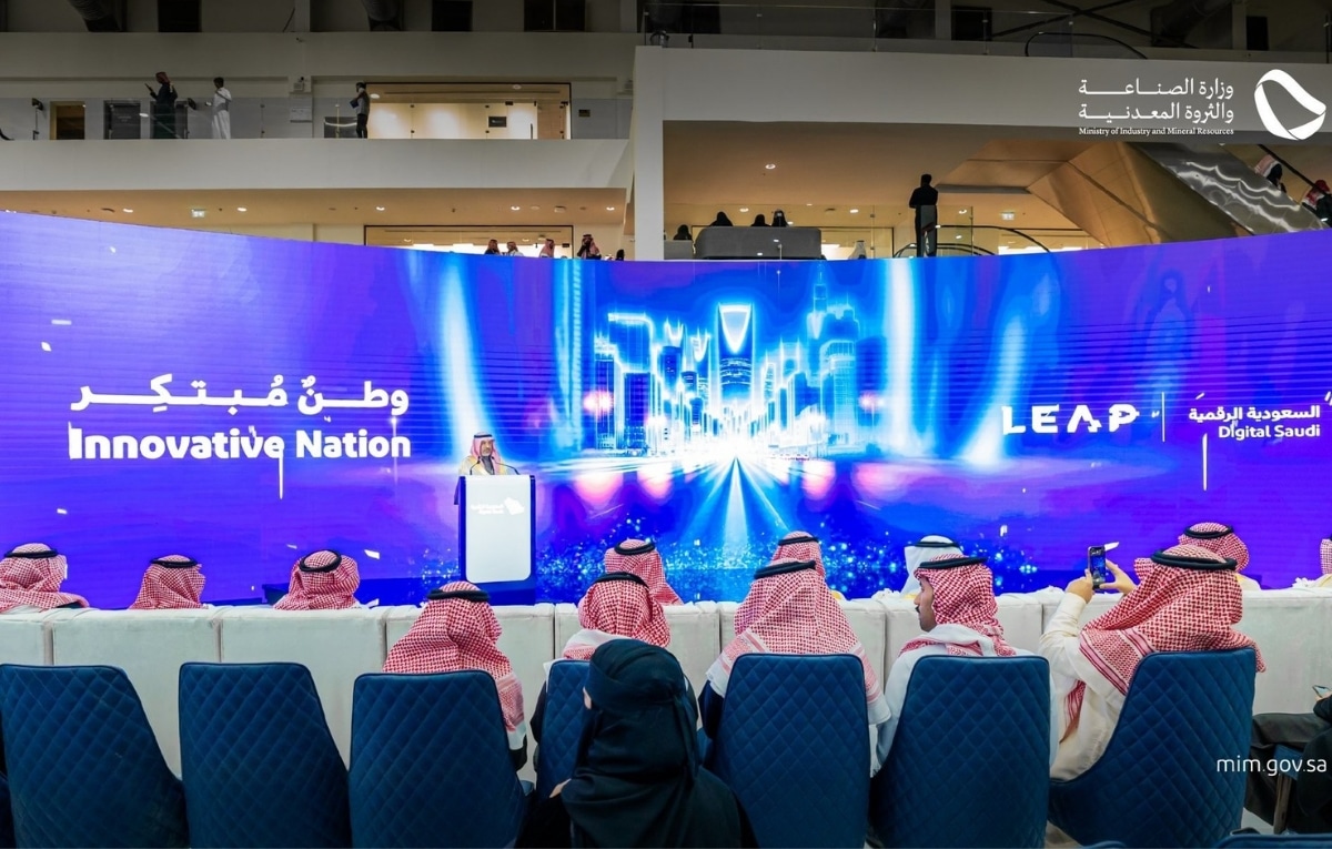 التحول الرقمي