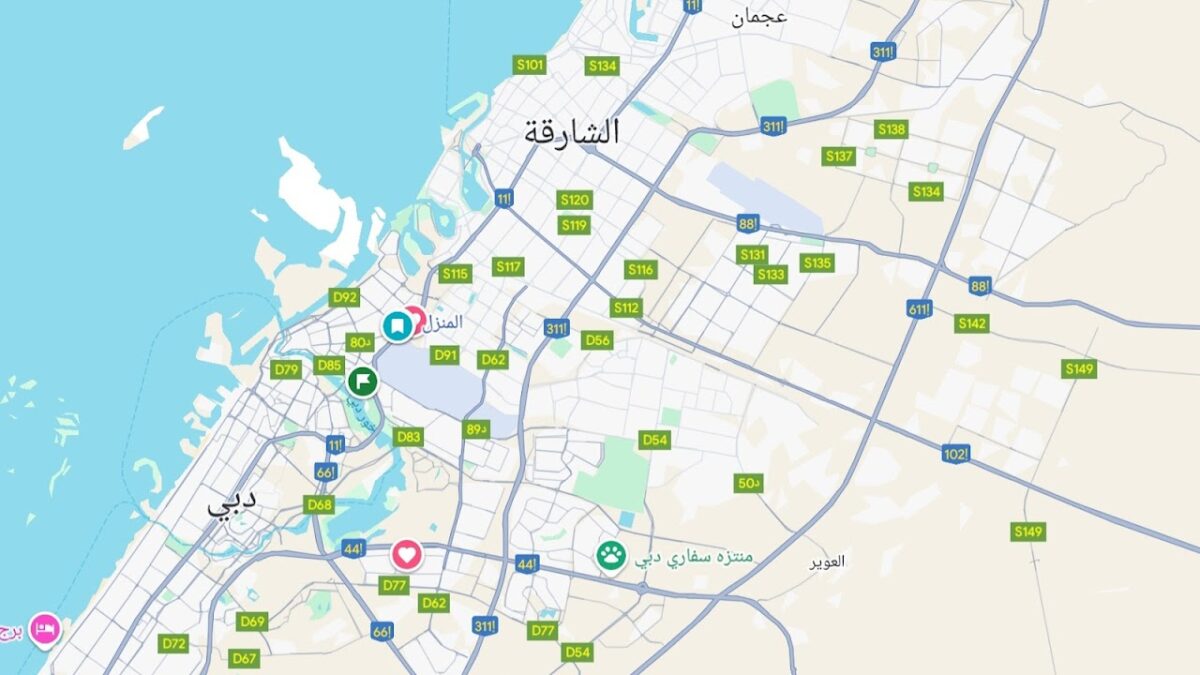 خدمة الخرائط Apple Maps