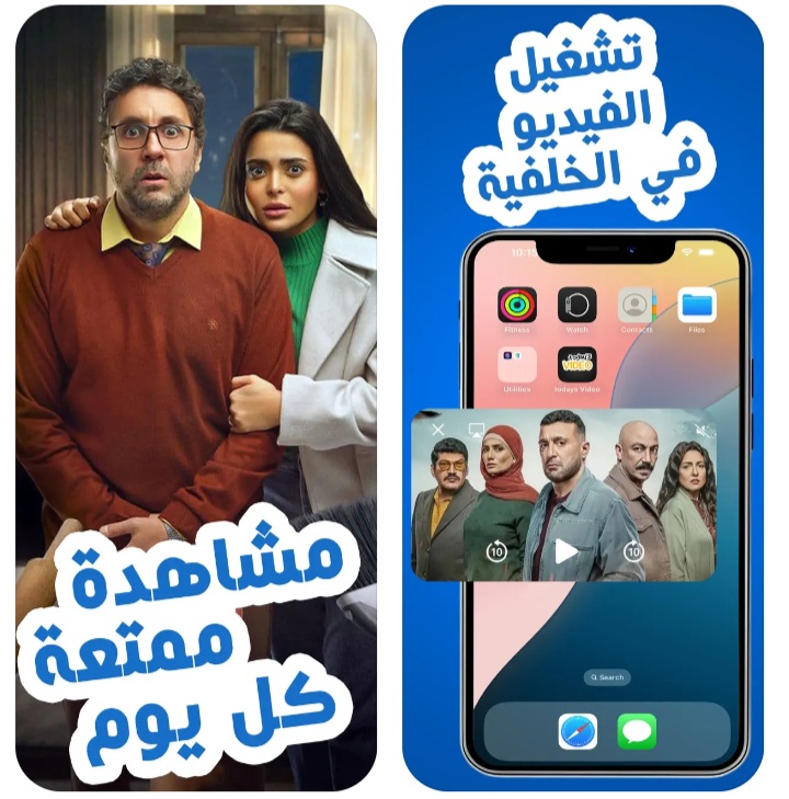 تطبيق حلقة اليوم