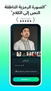 تطبيق DreamFace