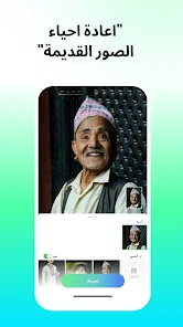 تطبيق DreamFace